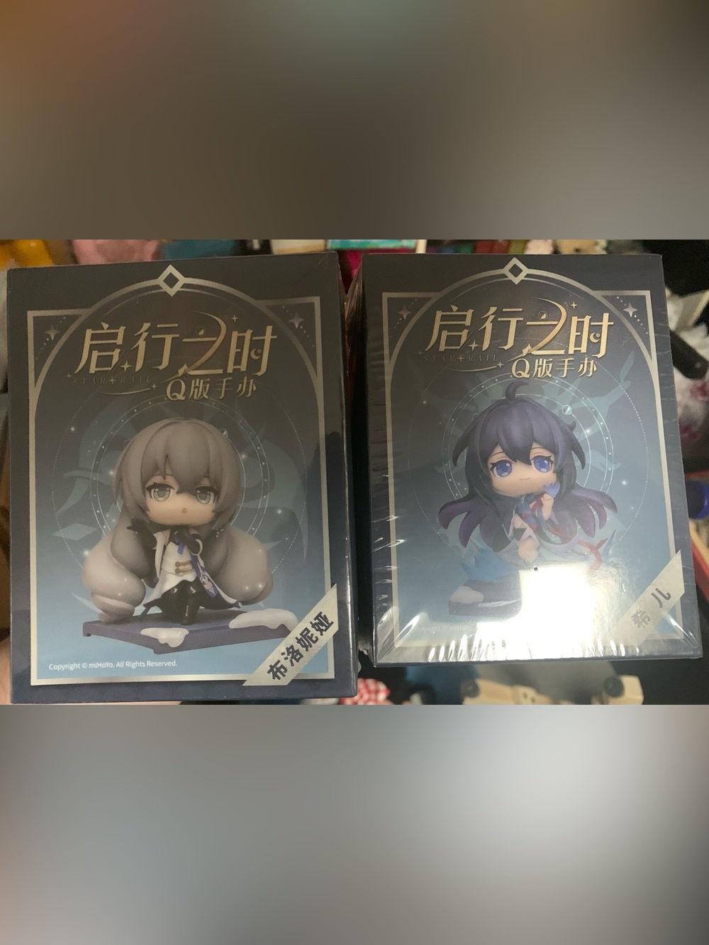 BNIB Anime Chibi Figure Box Set - Bronya and Seele Honkai Star Rail HSR